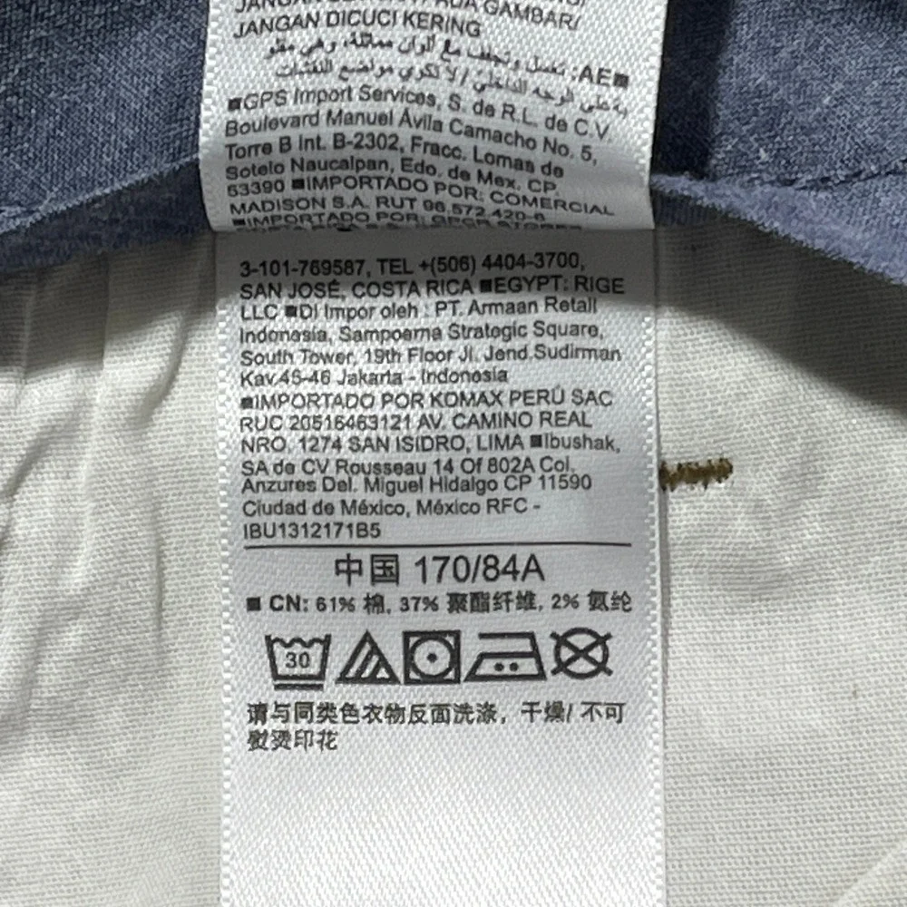 Old Navy elevate your